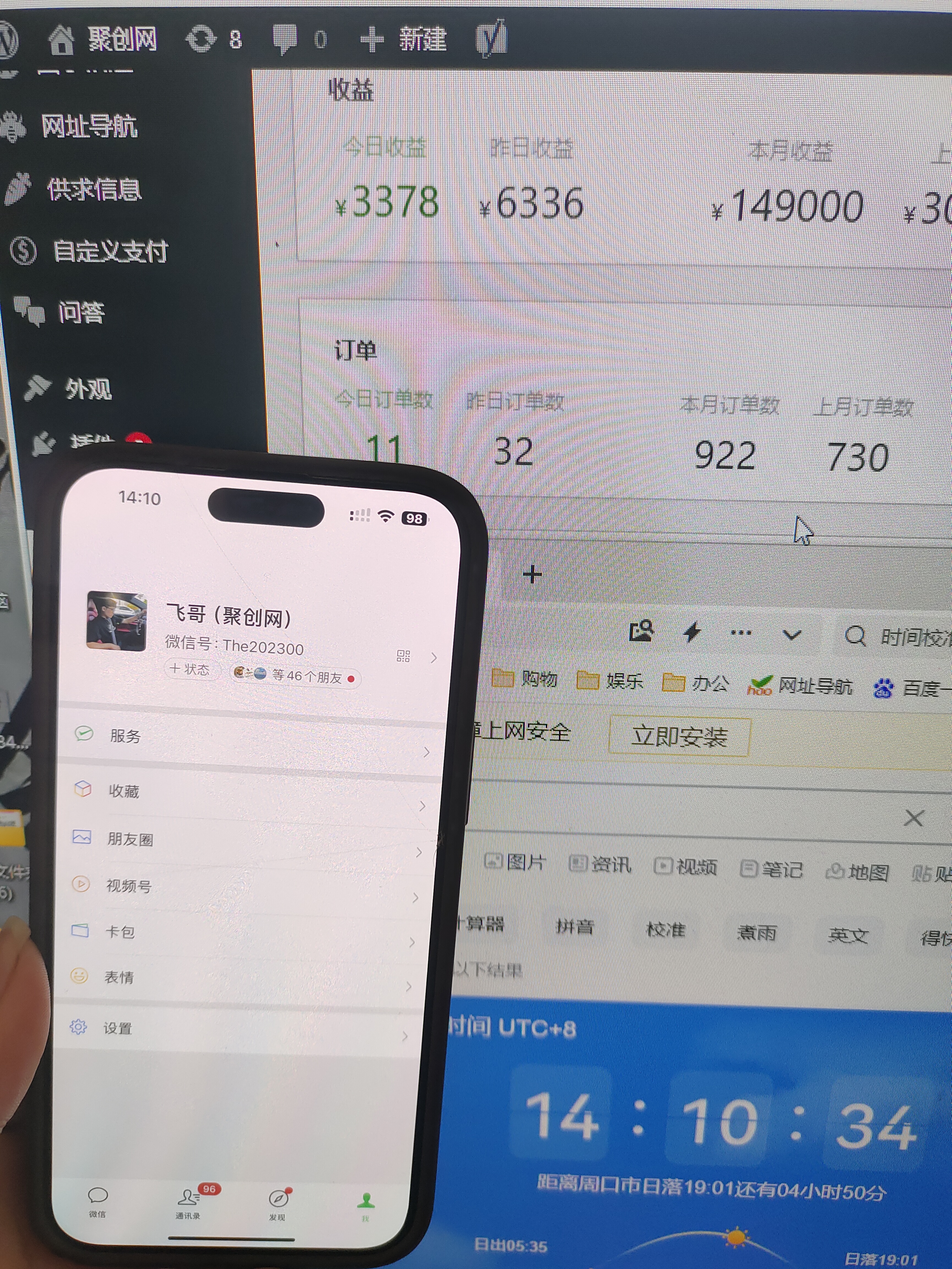 知识付费网站平台网创资源站,可以让你再做20年的副业项目