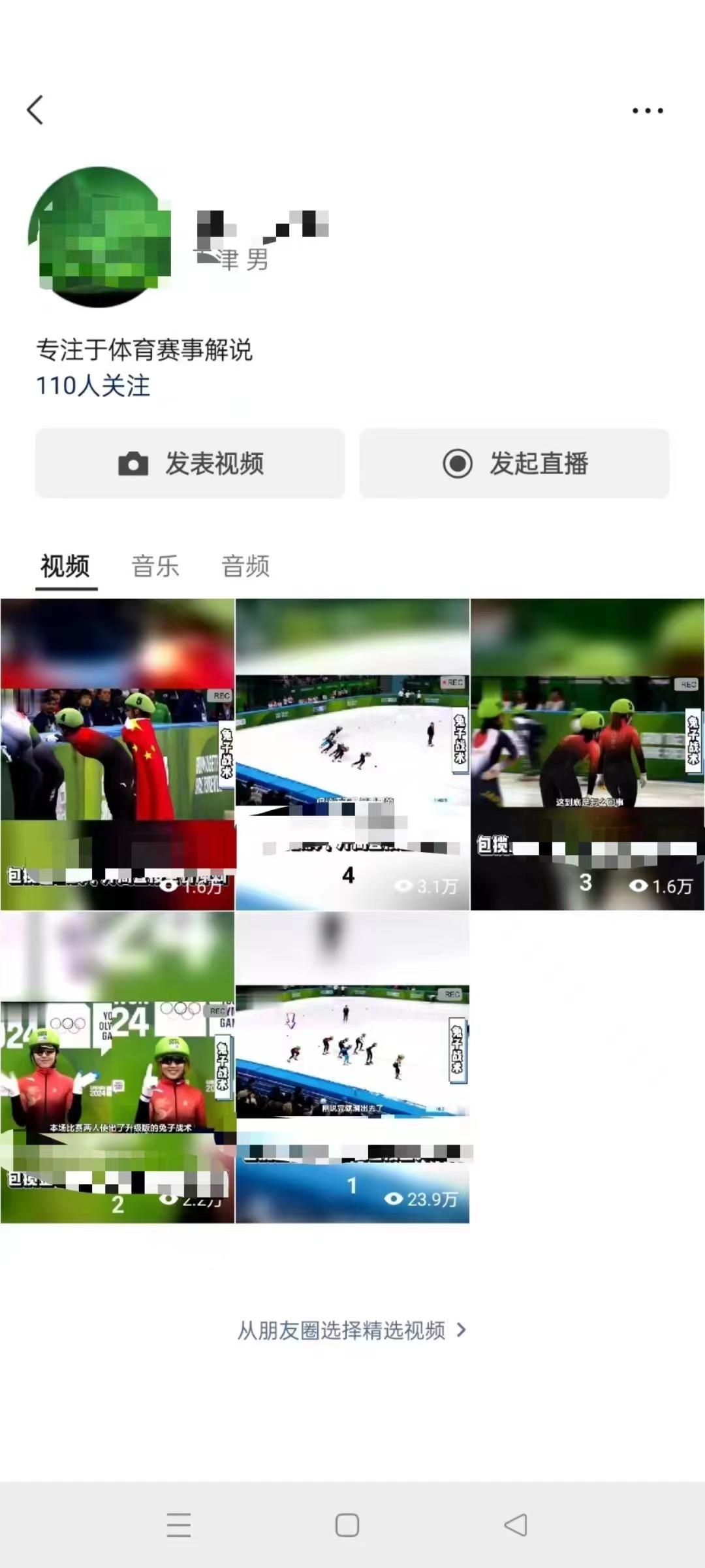 (9638期)单号日入1000+ 用一款软件轻松自动混剪批量生成原创视频 一键全网分发(...