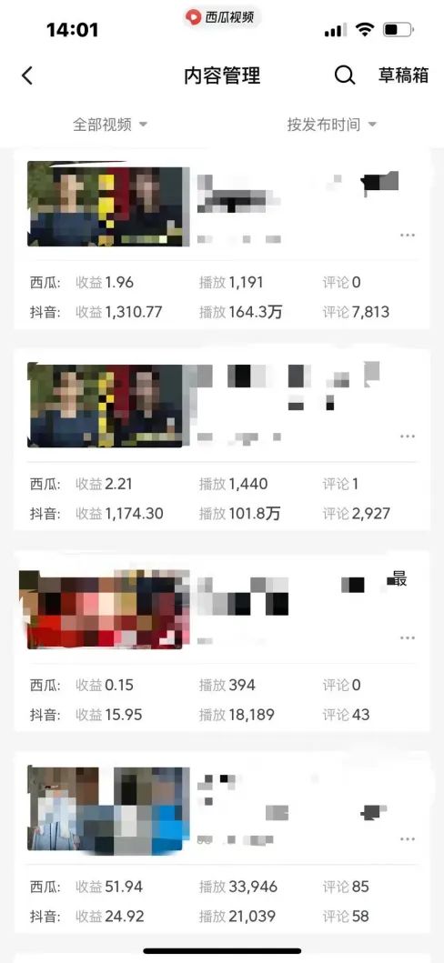 爆笑三国,条条爆款,5分钟1条原创视频,一条收益7000+,一键分发多平...