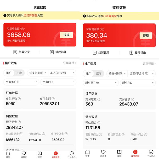 (9987期)多多硬改手机摄像头,单场带货纯佣1700+完美解决直播间被判问题,打造日...